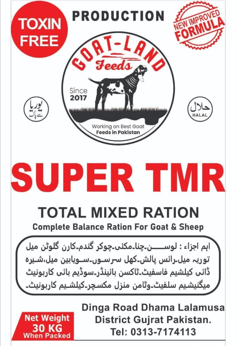 Super TMR (30KG)