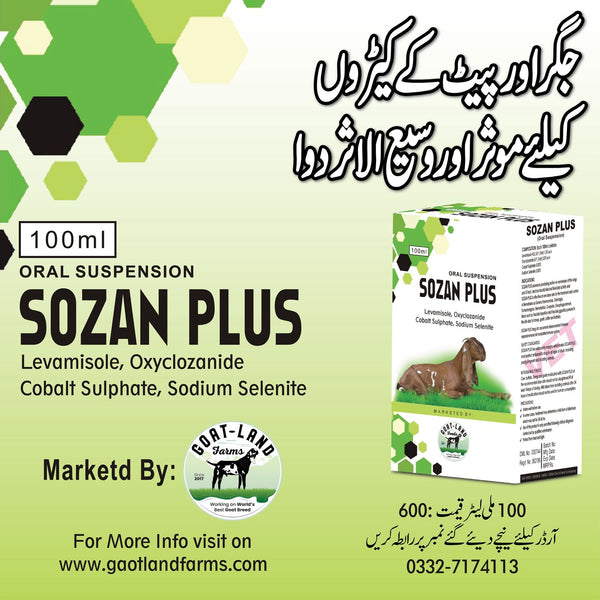 Sozan Plus ( Deworming) 100ml