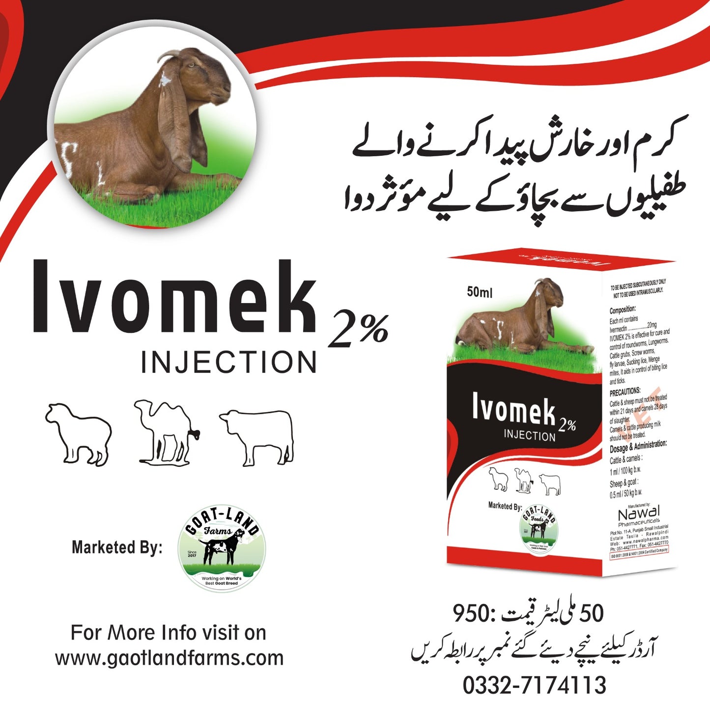 Ivomek I.V (Ivermectin) 50ml