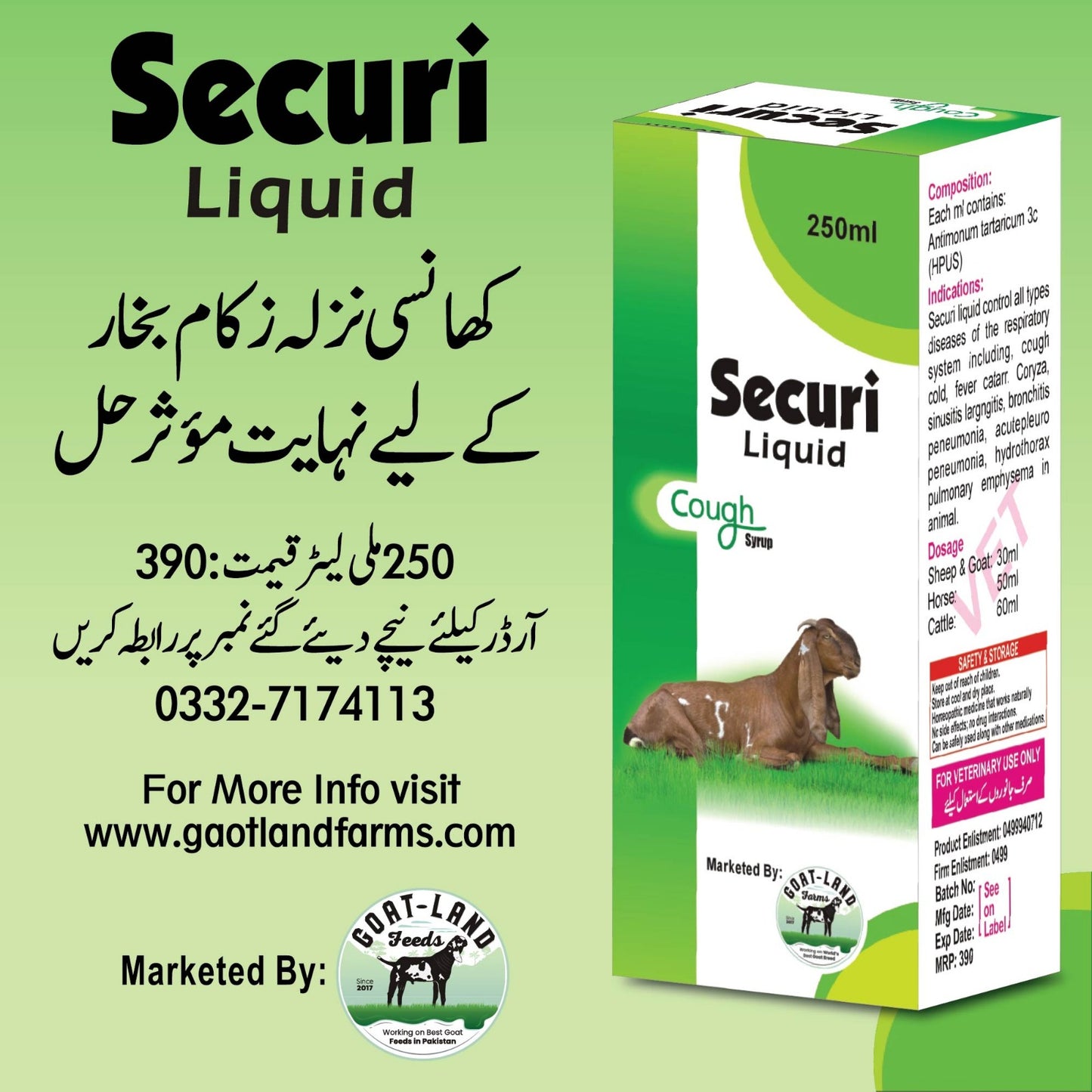 Securi Liquid